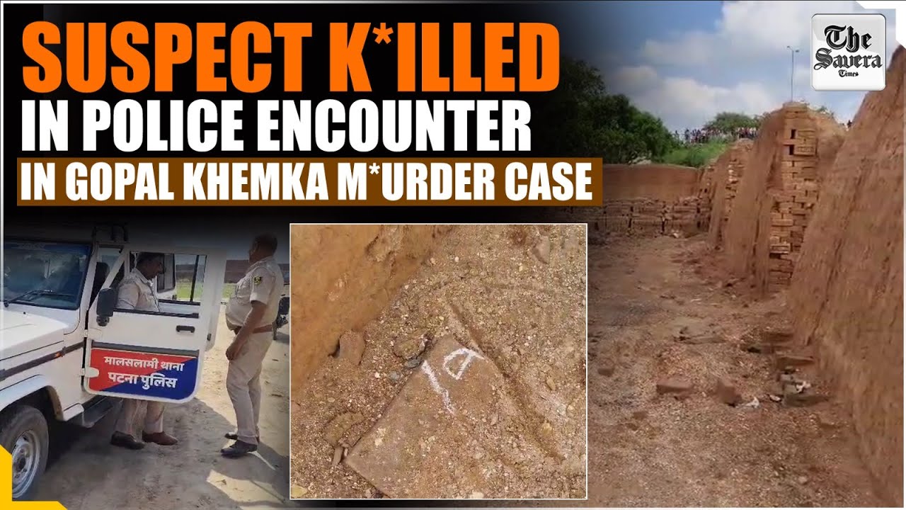 [LIVE] Suspect Killed in Police Encounter in Gopal Khemka Murder Case