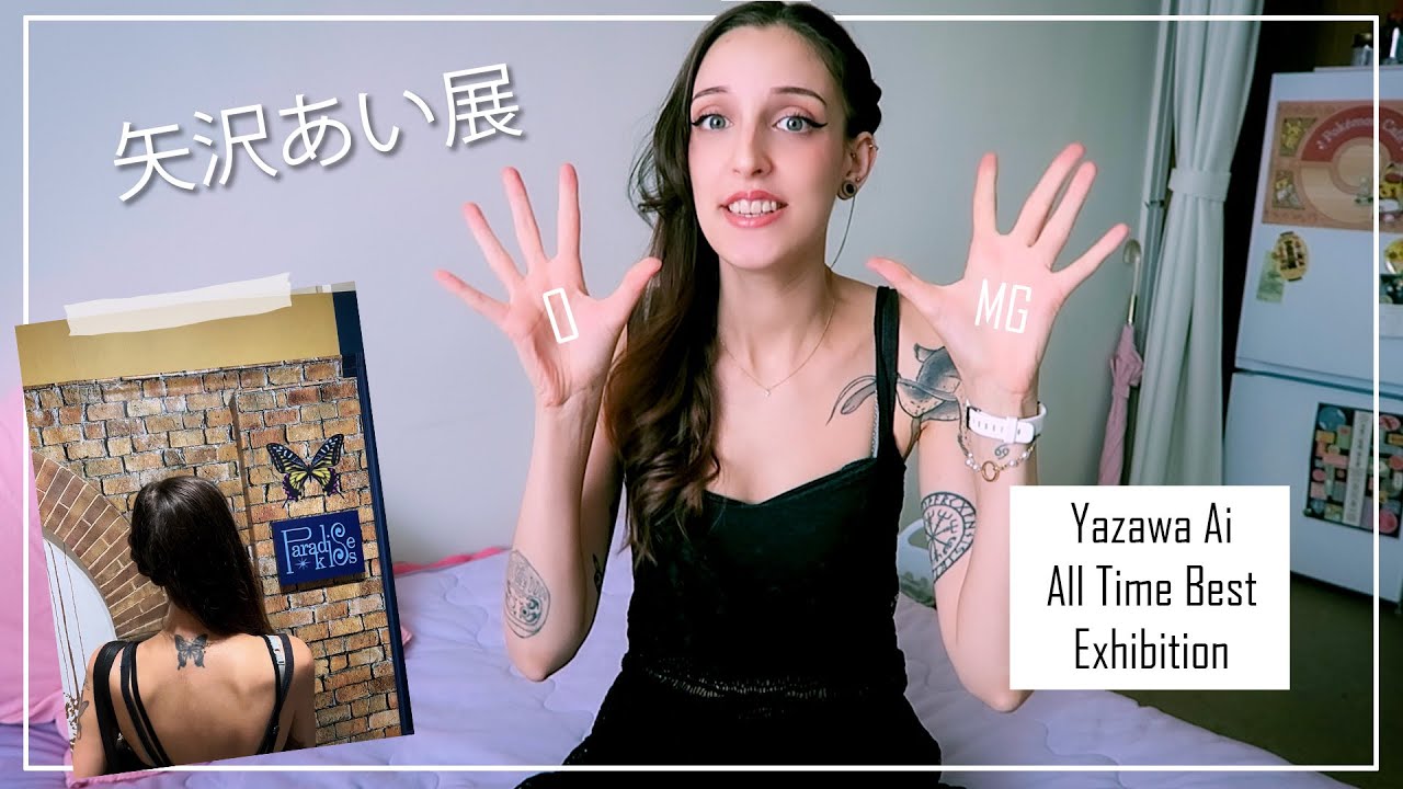 I went to the Yazawa Ai Exhibition (矢沢あい展) in Shinjuku! Worth it? (+haul) | IkuTree