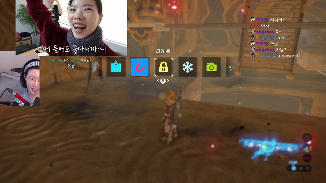 젤다 야숨 잠깐 ㅋ 230629