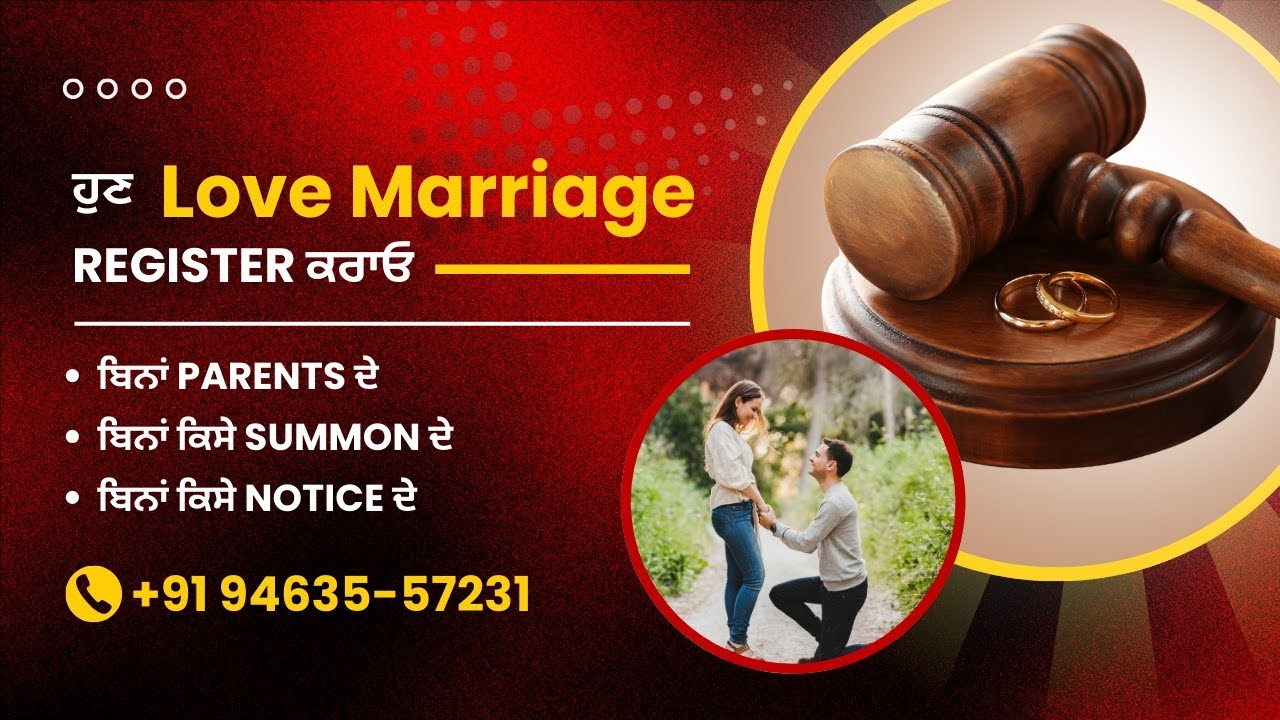 Court Marriage Process in Chandigarh | How To Do Same Day Chandigarh Court Marriage Rules & Fees