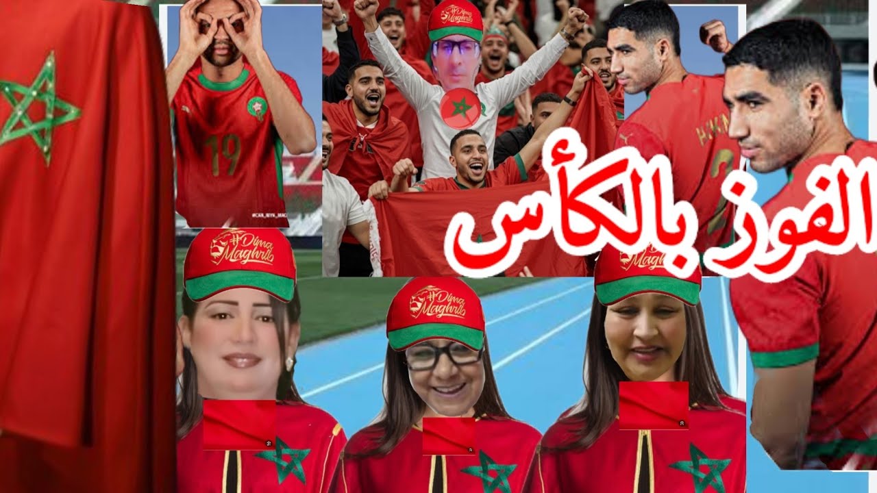 driss Fatri estمباشرة من ملعب الرباط  en direct !