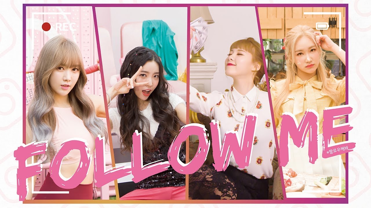 헤이걸스(HEYGIRLS)- '팔로우해봐' (FOLLOW ME) MV