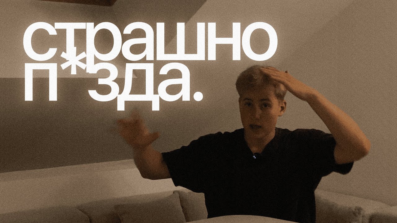 Вот почему я люблю чувство страха.