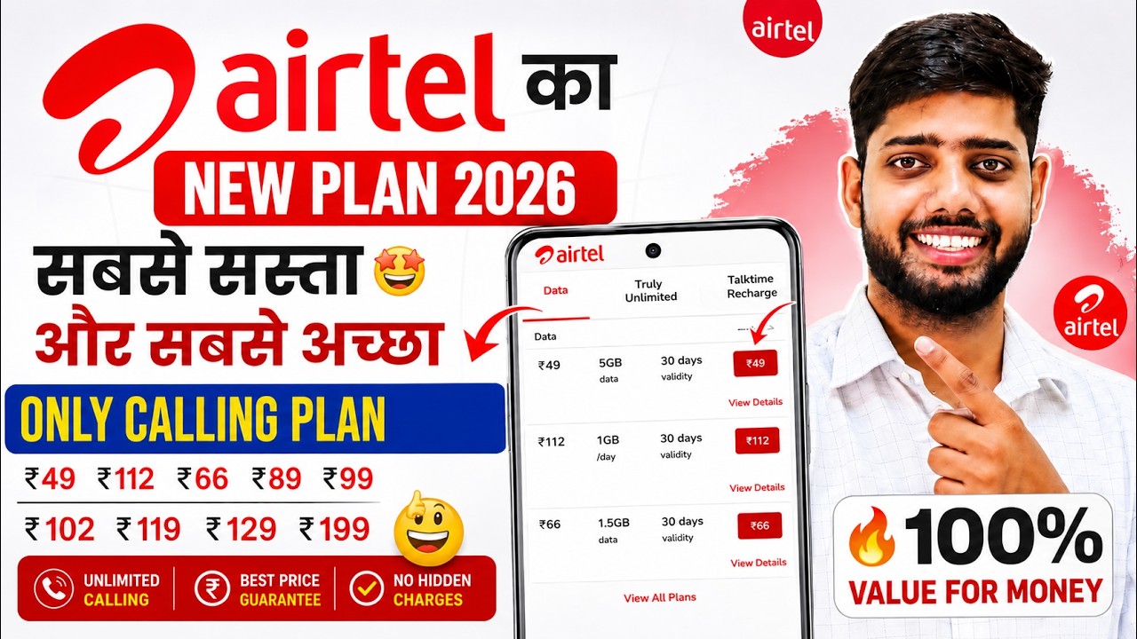Airtel new recharge plans 2026 | Airtel calling recharge pack | Airtel ka naya recharge plan