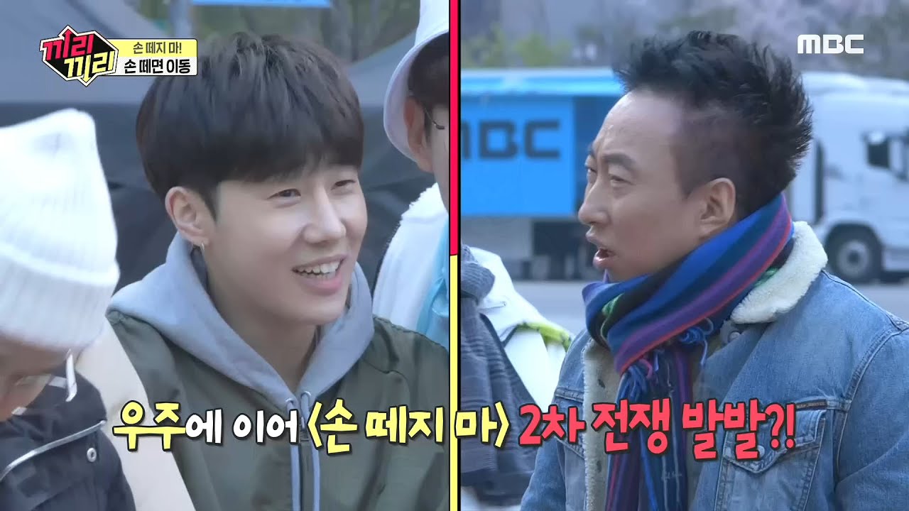 [끼리끼리] 두 부자(父子)는 익숙한 '손 떼지마' 전쟁, 그 와중 수혁이 평온함 무엇 20200426