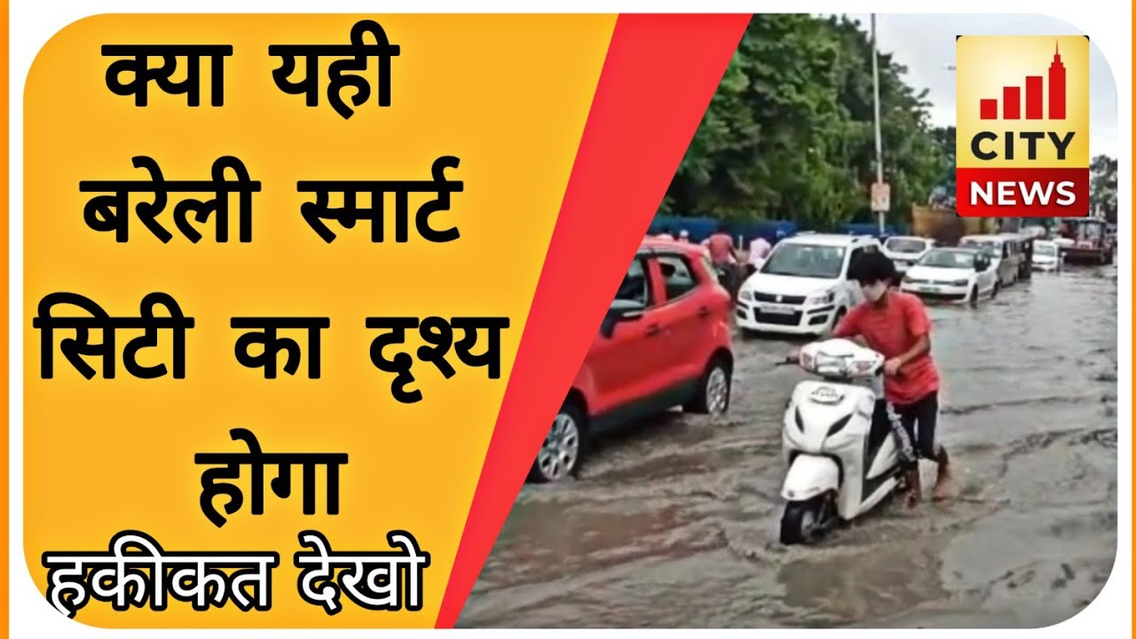 Bareilly 