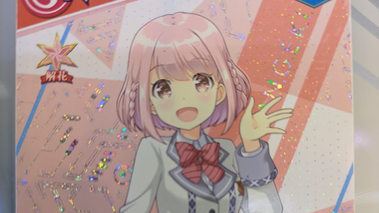 #オンゲキ　前回やったメドレー