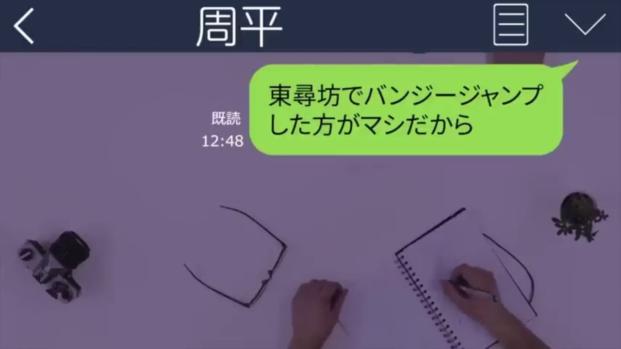 【LINE】収入を当てにされ同居を強要される。即離婚を選ぶと、想定外だったのか夫は青ざめ現実に直面することに…
