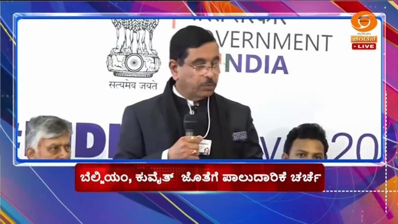 LIVE-DD CHANDANA NEWS 21-01-2026 7.30AM
