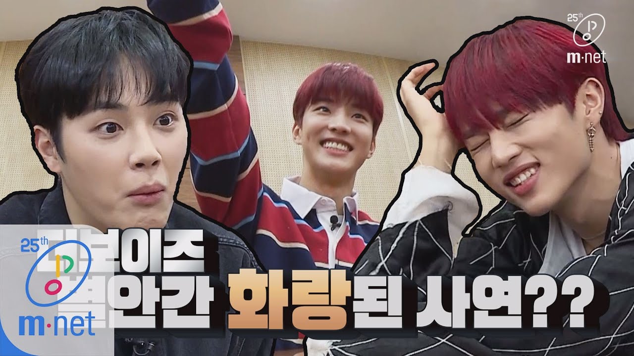 [ENG] Road to Kingdom 찰떡컨셉 '화랑' 탄생기, 더보이즈 컨셉 토론ㅣDigital Original 200430 EP.1