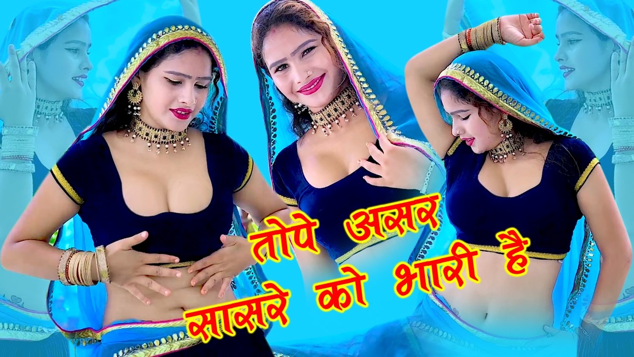 🔴Dj rasiya 2026 | जोबन फुल तो आवे जैसे बेल  सिंगाड़े की | Trending Rasiya | Satveer Gurjar Ke Rasiya