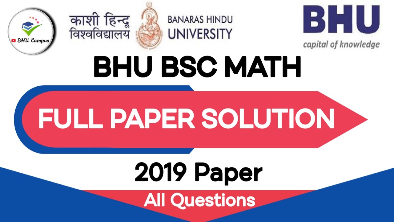 BHU BSC MATHS PREVIOUS YEAR PAPER WITH SOLUTION | BHU PREVIOUS YEAR QUESTION PAPER BSC MATH 2019FULL
