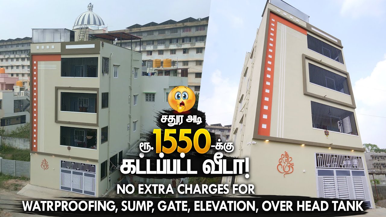 ரூ.1550க்கு இதெல்லாம் எப்படி முடியும்! House Construction In 1550 Per Sqft | Mano's Try Home Tour