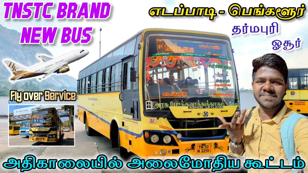 அதிகாலை RIDER 💥TNSTC FAMOUS BUS 🤩!! EDAPPADI TO BENGALURU BUS TRAVEL|Thoppur Ghats| Village 👑 Queen|