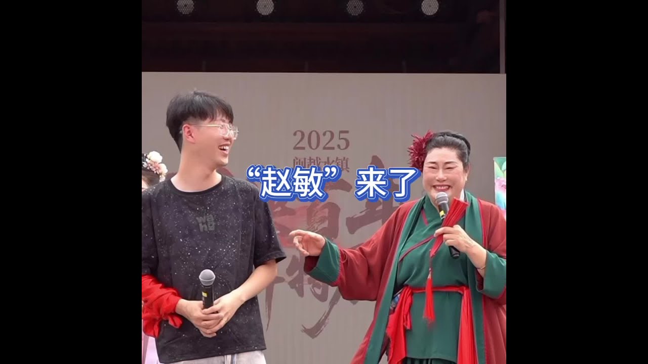 姑娘这身装扮是不是像赵敏？