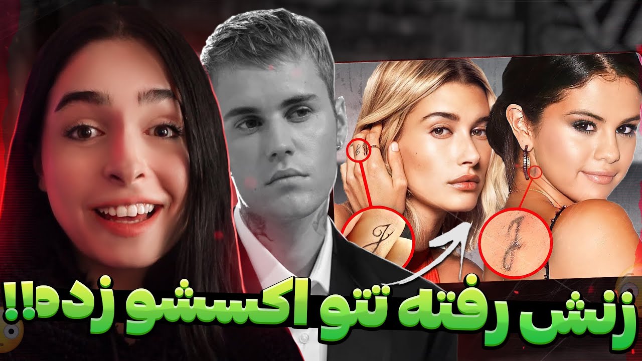 وقتی فنت می‌شه زنت | The Selena and Hailey Drama