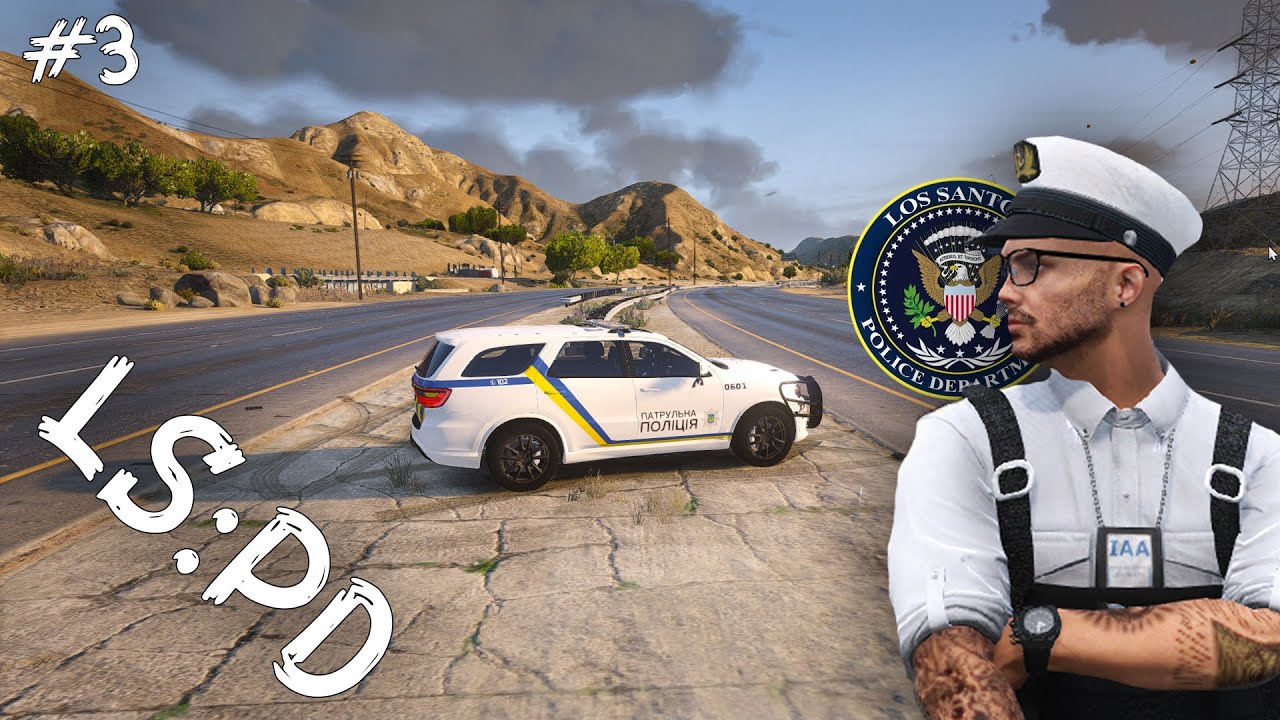 ПАТРУЛЬНА РП ПОЛІЦІЯ В GTA V | QUANT RP #3