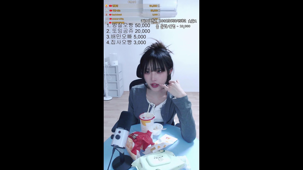 트젠임미다 햄버거먹바앙 야르