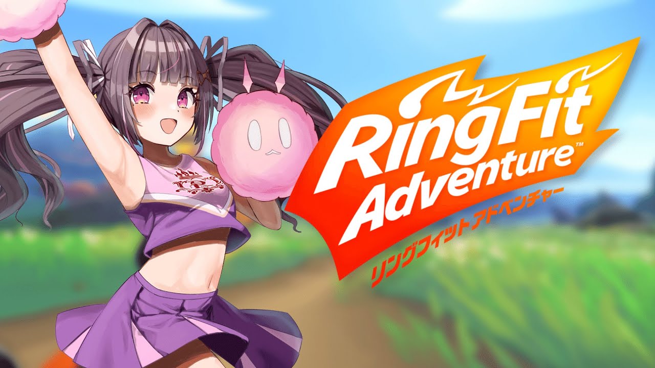 【Ring Fit Adventure】I HAVE ASTHMA