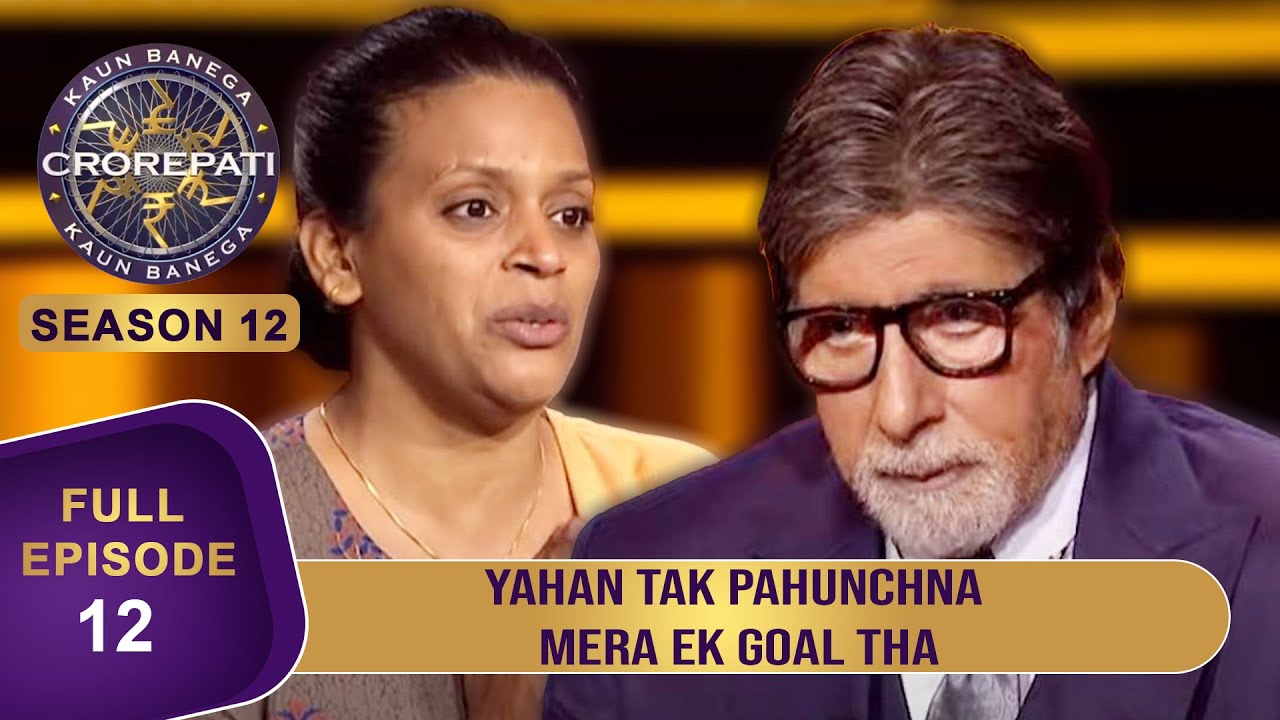 KBC S12 | Ep. 12 | KBC की Hot Seat तक पहुँचना क्यों था इस Contestant के लिए एक Struggle?