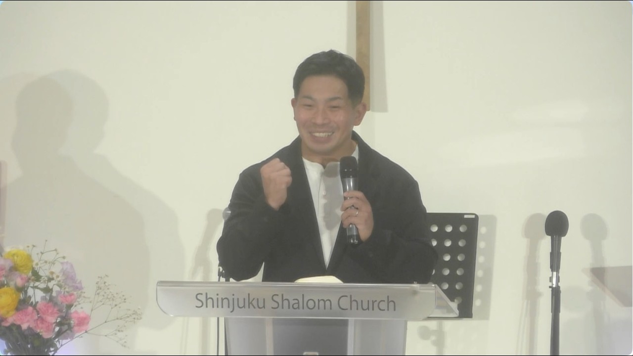 「祈りの火を絶えずともす」富田慎悟師 2026年3月1日 新宿シャローム教会 第二礼拝