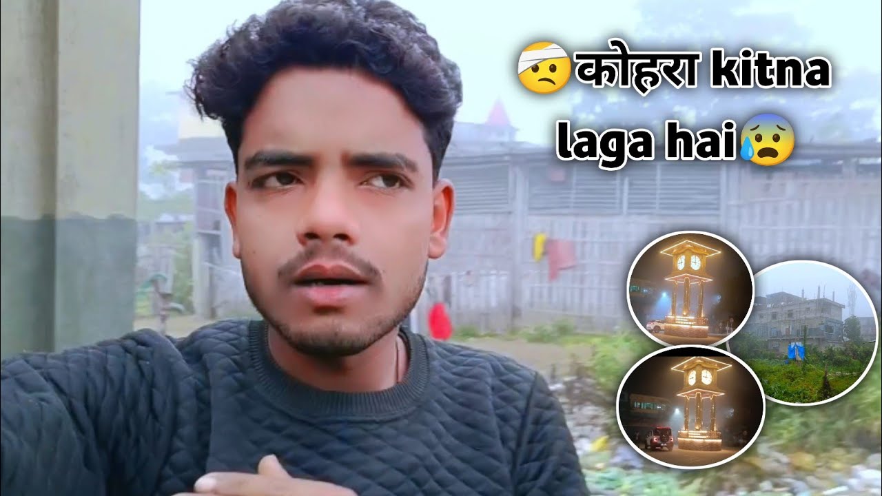देखिए Bhai कोहरा कितना लगा है 🤕😰Day- 3 My Vlogs Video 💗😰💯
