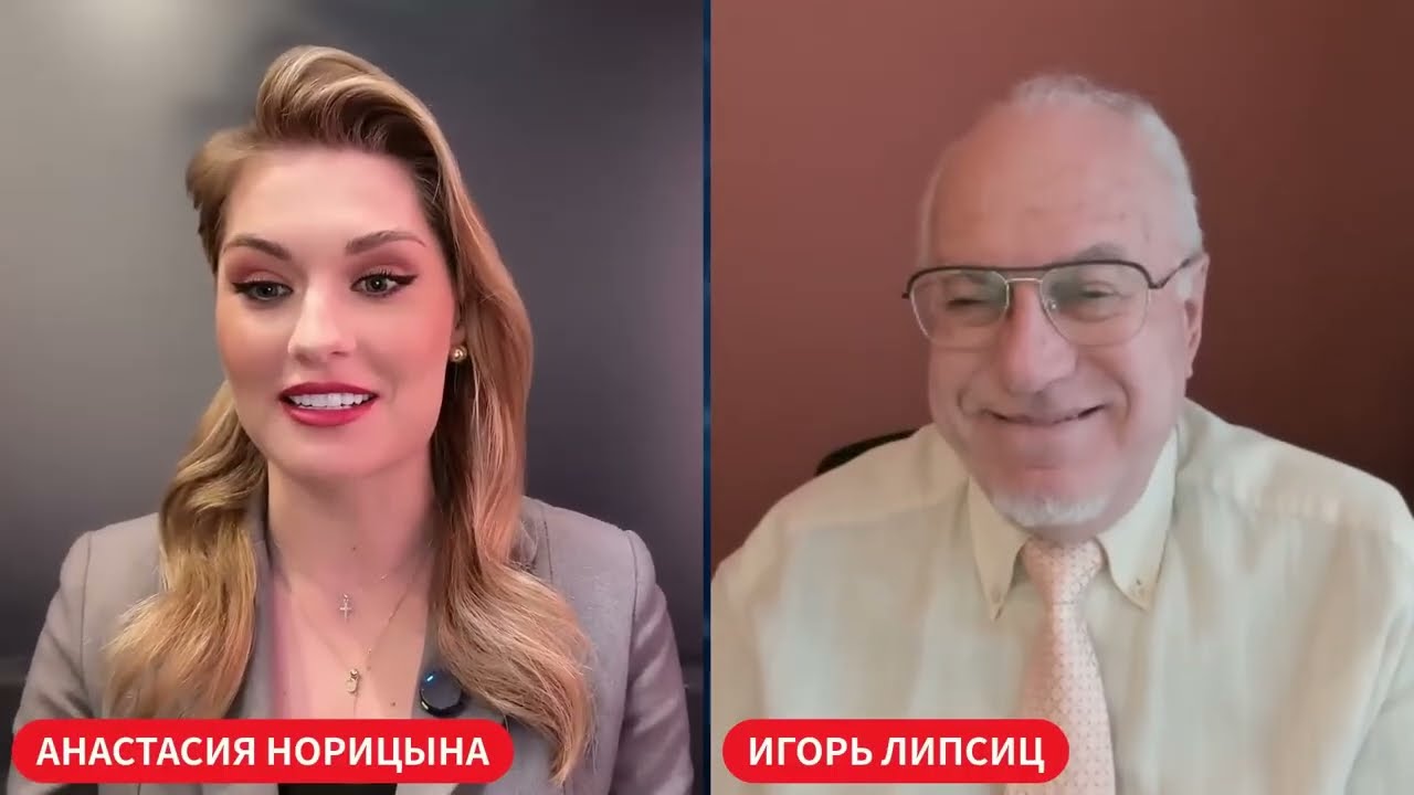 ЛИПСИЦ: ИНТЕРВЬЮ АНАСТАСИИ НОРИЦЫНОЙ 08.04.2026