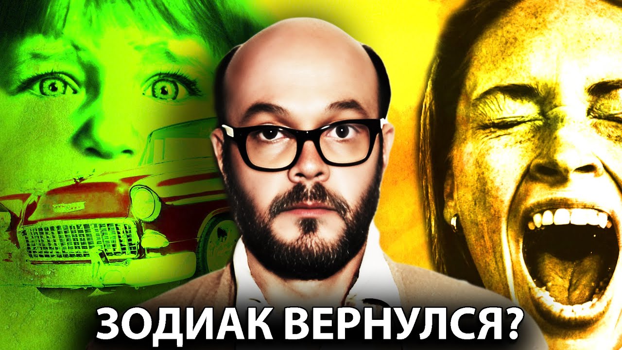 🔴 УБИЙЦА С ТРОПЫ | Дело серийного убийцы Дэвида Карпентера | Трукрайм