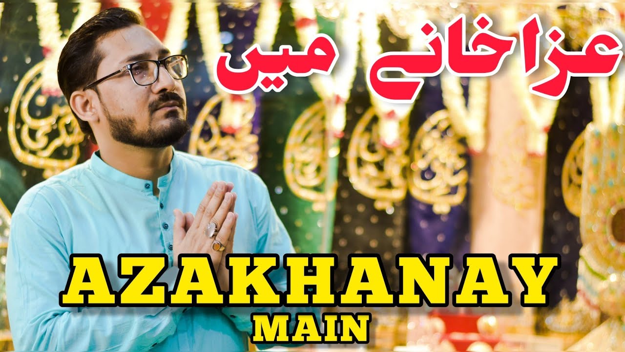 Azakhanay Main - Azakhana - Mirza Hasan Mujtaba New Manqabat - Phool Azakhanay ka - Azakhanay me