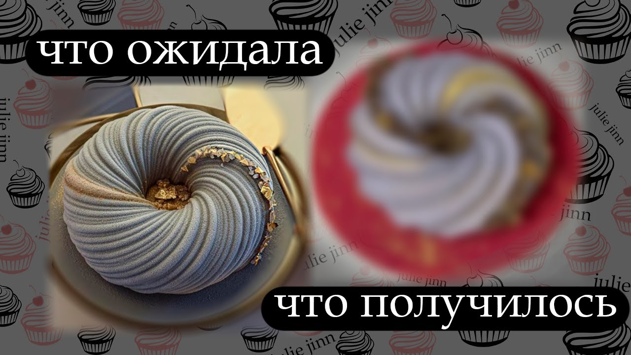 МУССОВЫЙ ТОРТ. Самый вкусный и необычный муссовый торт.