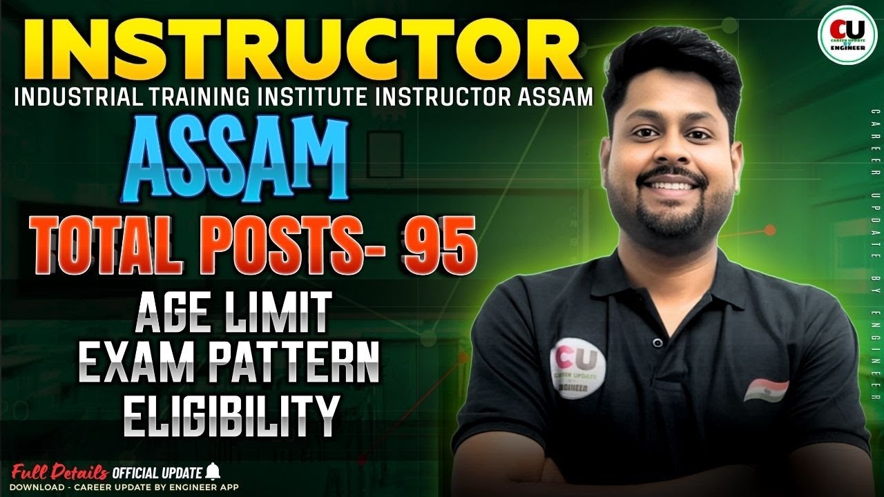 ASSAM Junior ITI Instructor Recruitment 2025 | Different Trades Eligible | NO CITS Required | ITI TO