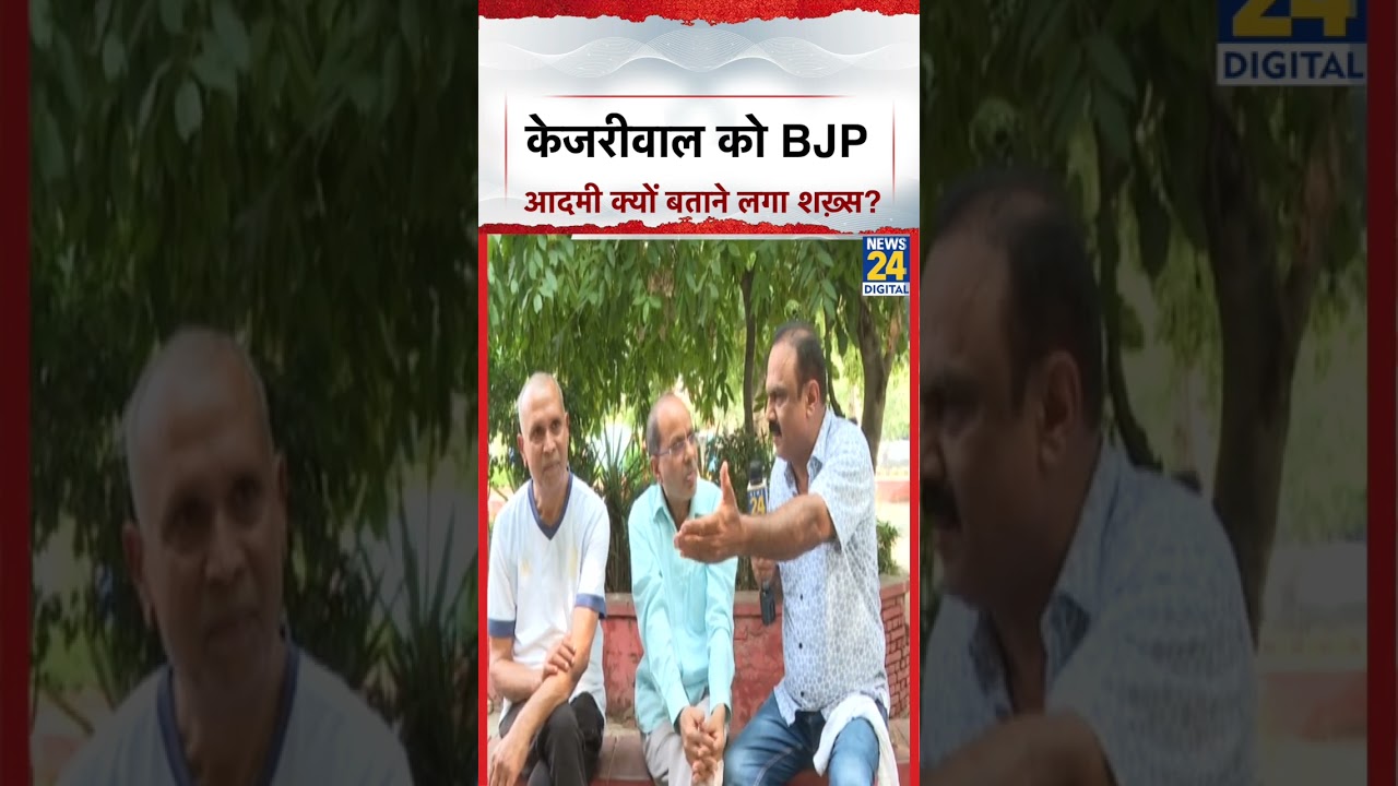 Mahaul Kya Hai : 