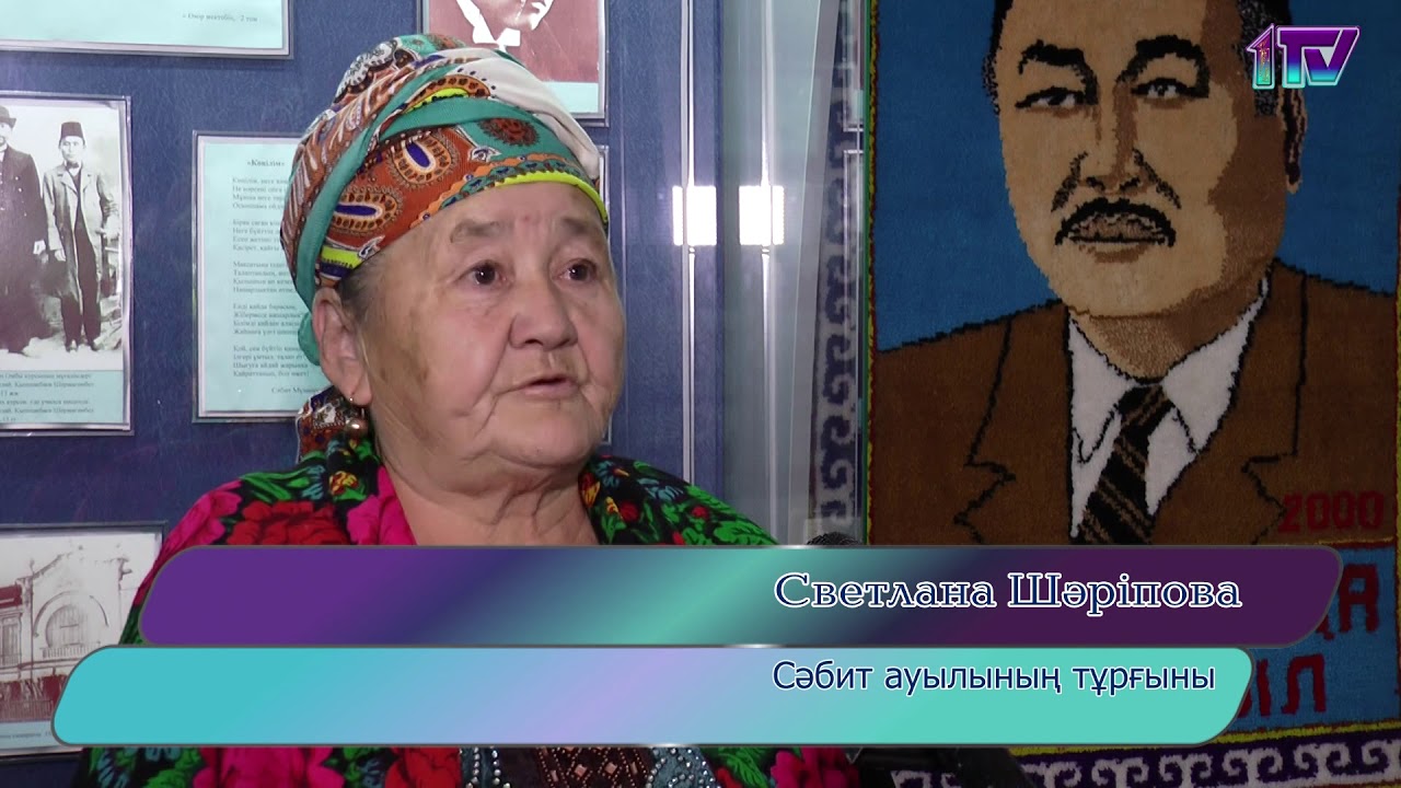 Рухани жаңғыру. Сәбит Мұқановтың туғанына 120 жыл