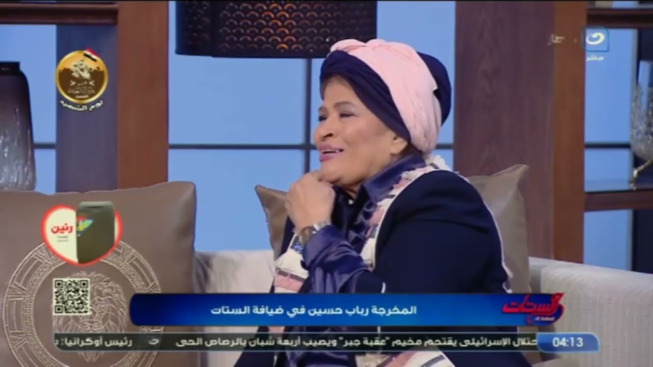 "نور الشريف اعتذر وهو حزين".. المخرجة رباب حسين: يحيى الفخراني كان أجمل هدية لـ":الليل وآخره"