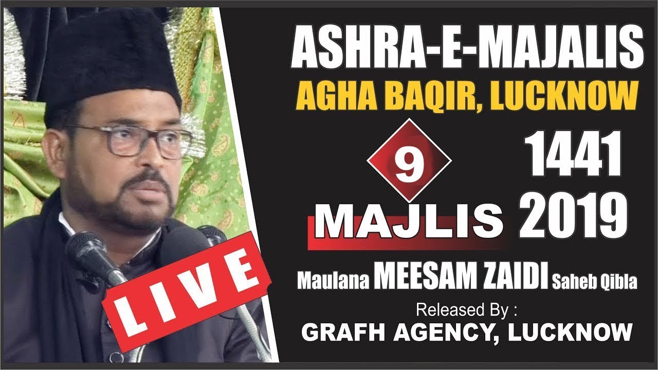 LIVE Ashra-e-Majalis 1441 2019 | 9th Majlis | Maulana Meesam Zaidi | Imambara Agha Baqir Lucknow