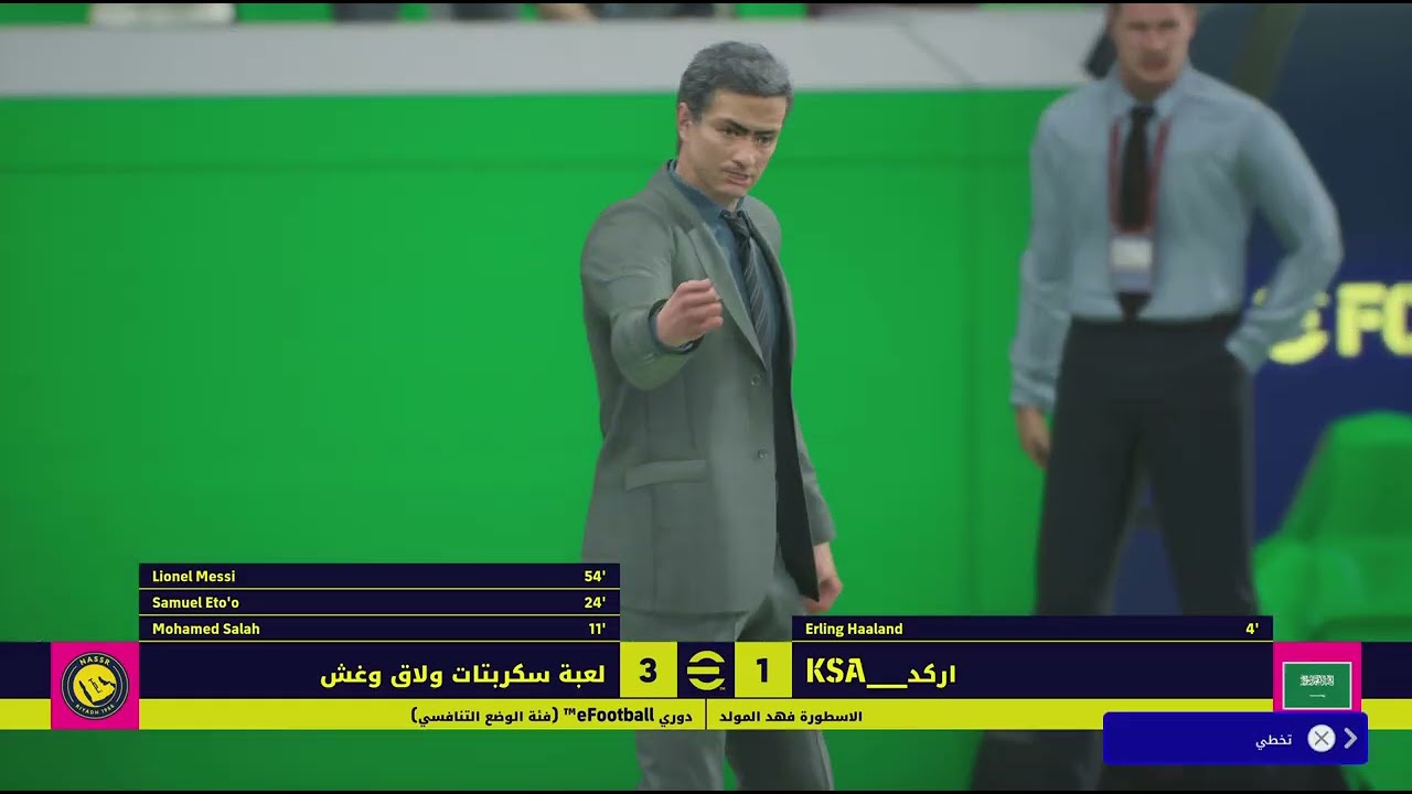 eFootball2026مبارات قسم  ثلاثه