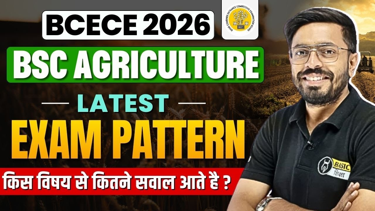 BCECE 2026 Latest Exam Pattern | BCECE BSc Agriculture Entrance Marking Scheme