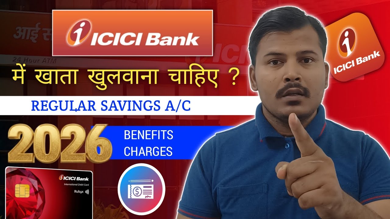 Icici Bank Regular Savings Account Details Explain 2026 ? Icici bank kaisa bank hai