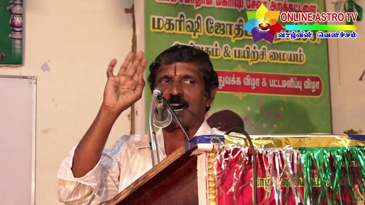 குமாரசுவாமியம் கூறும் நட்சத்திர சூட்சமங்கள் | Kumaracuvamiyam Star formulas  TAMIL | ONLINE ASTRO TV
