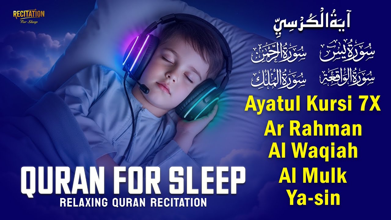 Quran Recitation For Good Sleep | Emotional Quran Recitation Inspiring Stronger Iman | By Alaa Aqel