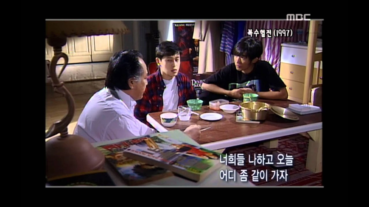 Happy Time, Masterpiece Theater #11, 명작극장 20080622