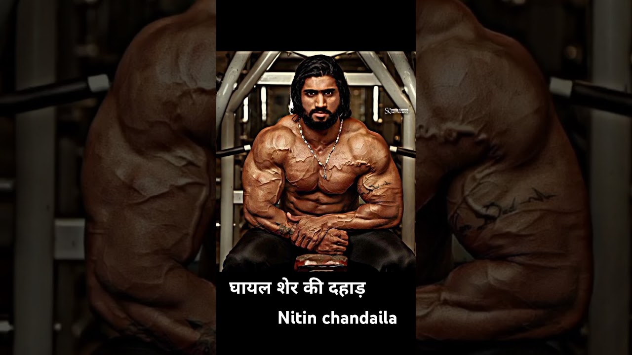 #nitinchandila #champion #motivation #fitness #bodybuilding #desi