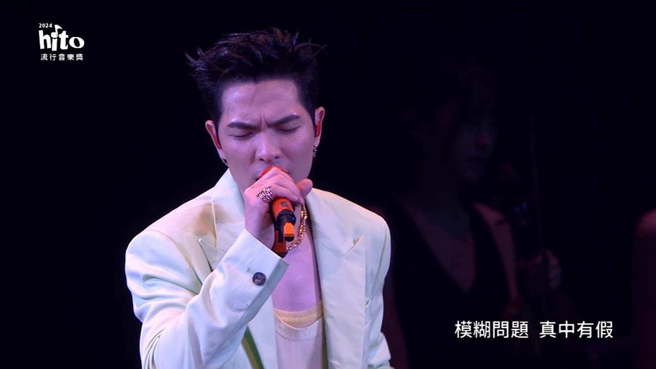 蕭敬騰｜2024 hito流行音樂獎 精采表演