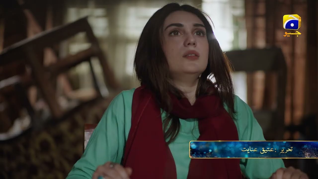 Промо эпизода сериала &laquo;Bano&raquo; | Ежедневно в 21:00 только на Har Pal Geo