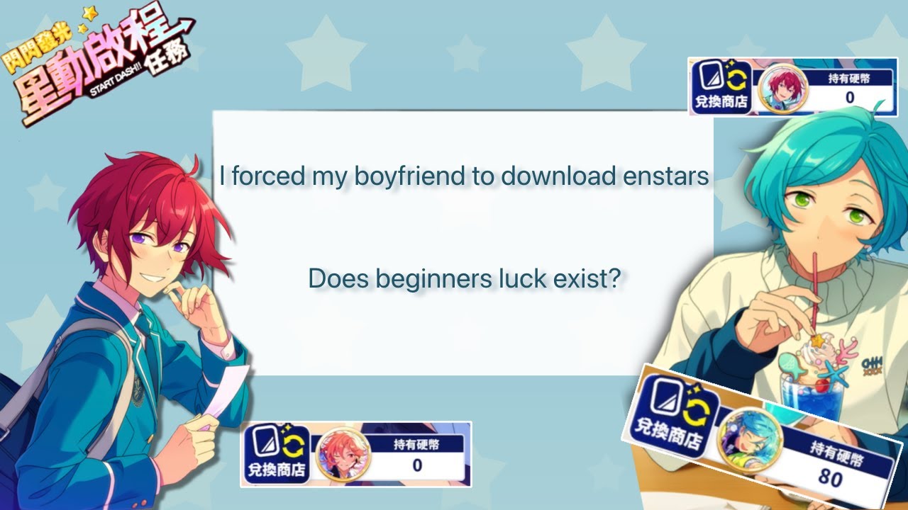 Does beginners luck exist? 100+ pulls because my boyfriend got addicted to Ensemble Stars