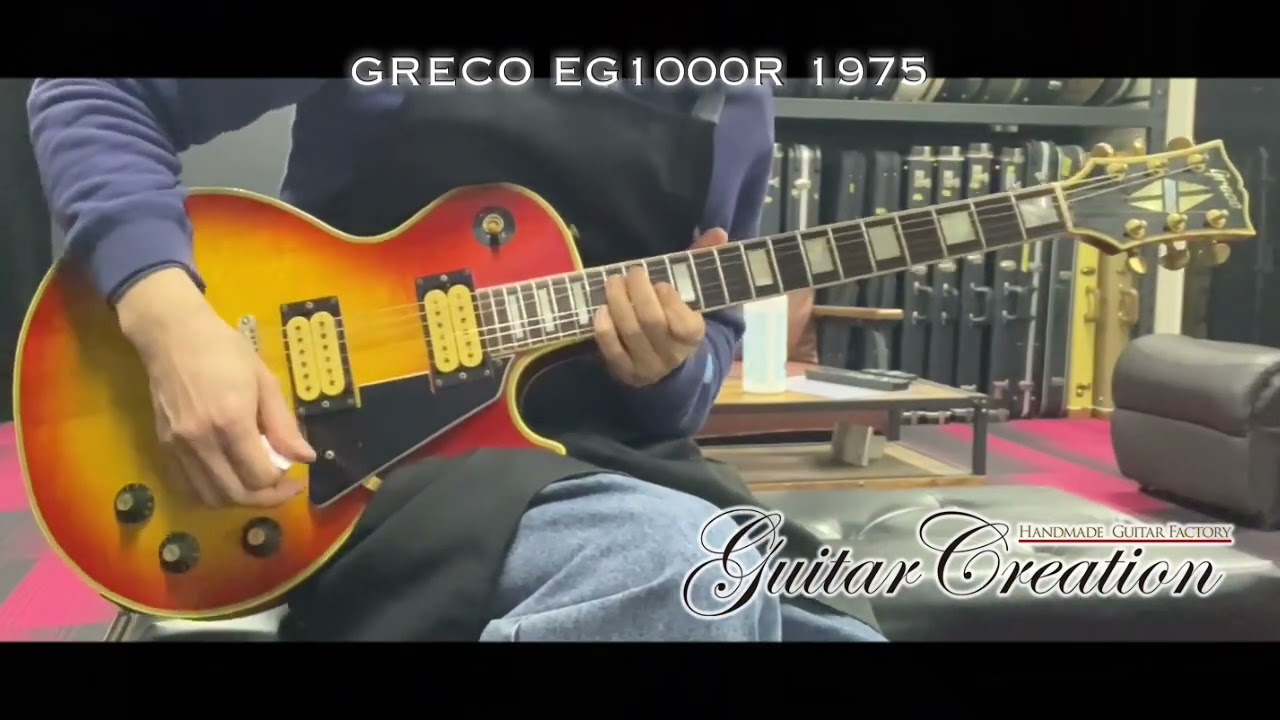 GRECO EG1000R 1975年製【NON SERIAL ERA】w/HARD CASE 4.47kg