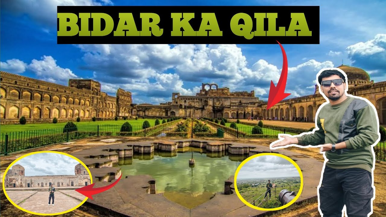 Bidar Qila Karnataka Ke Bidar City Me Located Ek Historical Fort Hai😱