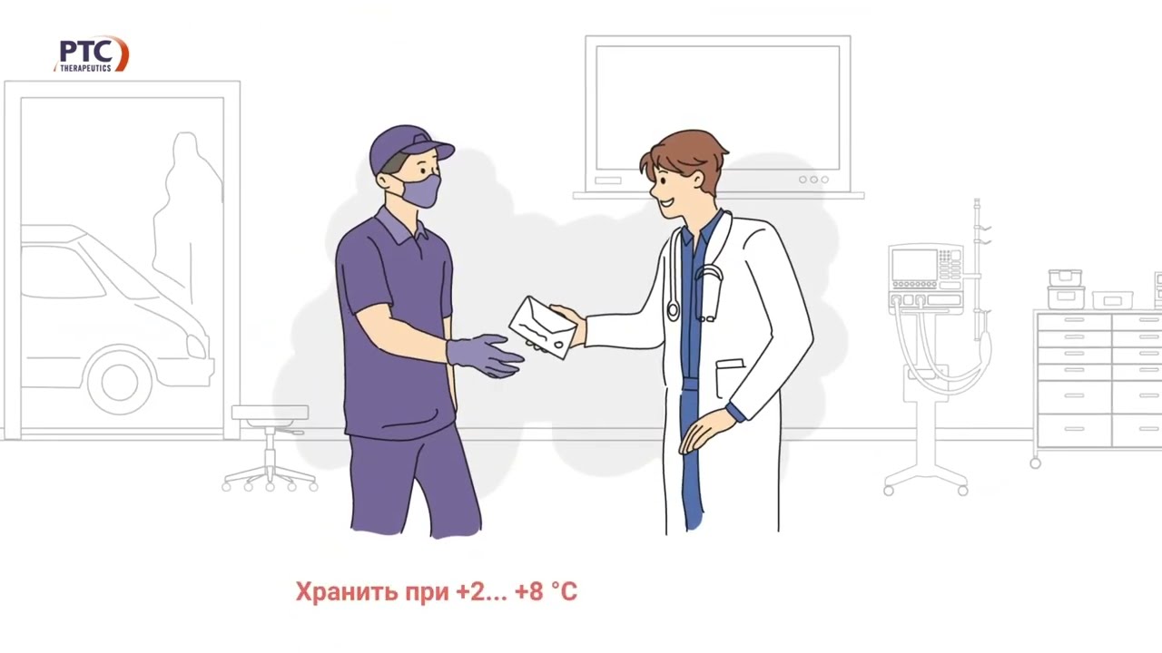 Горячая Линия МДД (Мышечная дистрофия Дюшенна) - PTC Therapeutics