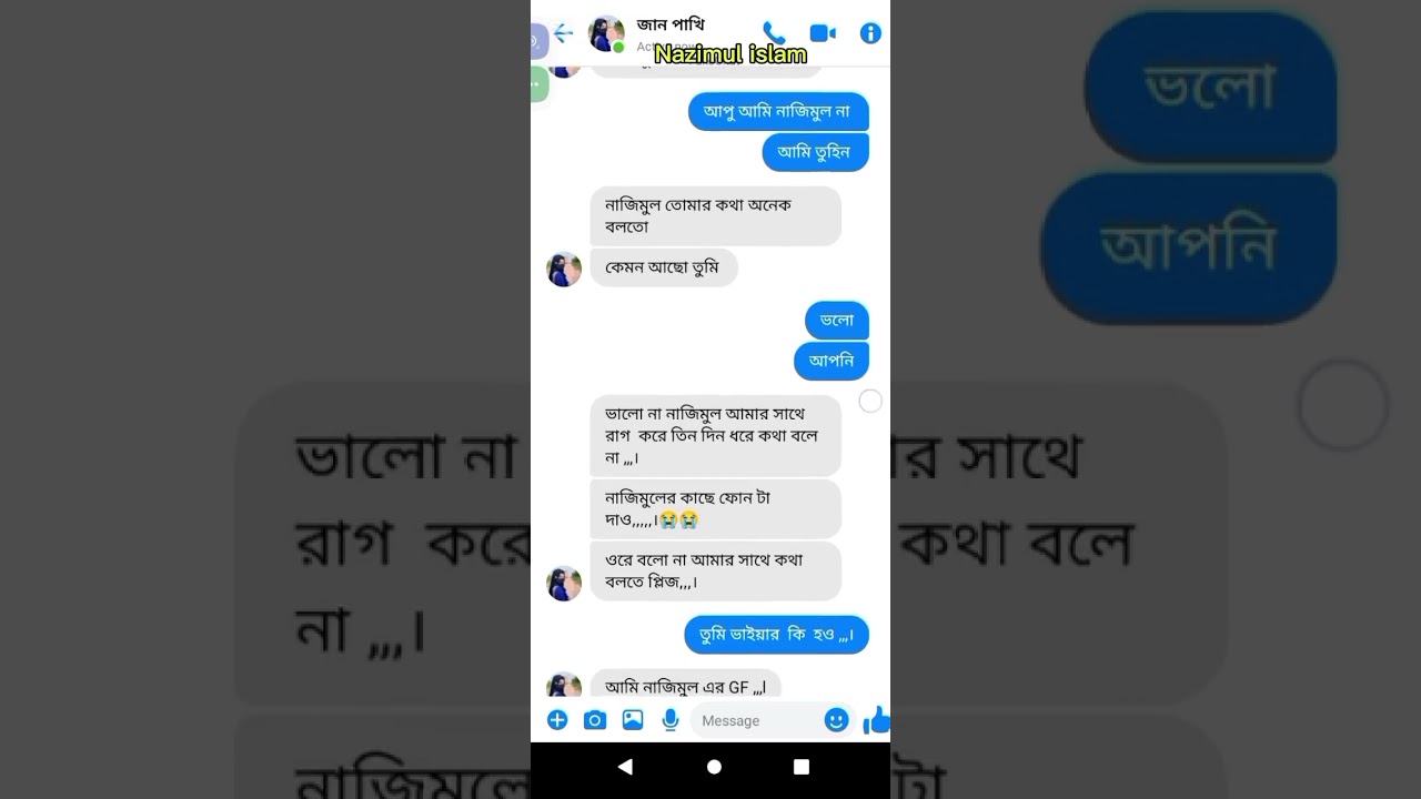 অনেক কষ্টের প্রেম ভালোবাসা হায়রে জীবন 
