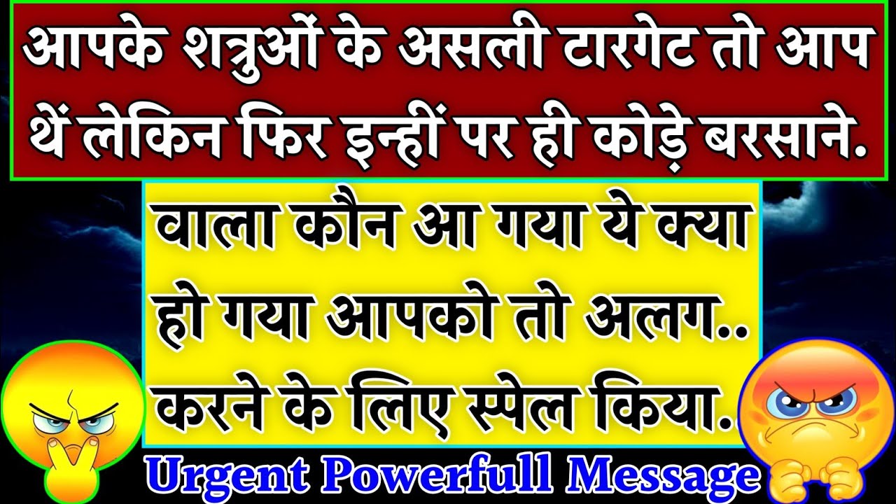 🧿आपके शत्रुओं के असली Target आप थे लेकिन फिर इन्हीं पर कोड़े बरसाने वाला कौन है🧟‍♀️|#karma|#justice 
